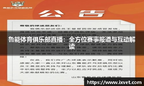 博鱼.boyu体育