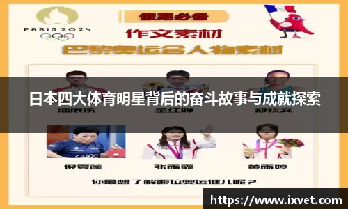 博鱼.体育官网