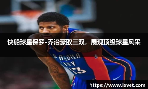 博鱼.boyu体育