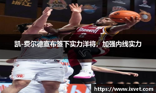 博鱼中国官方入口