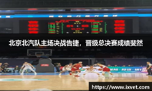 博鱼中国官方网站