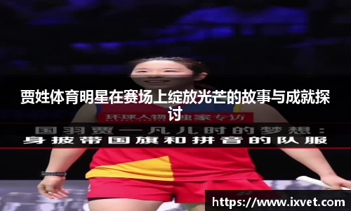 博鱼中国官方入口