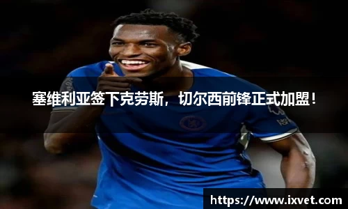 博鱼中国官方入口