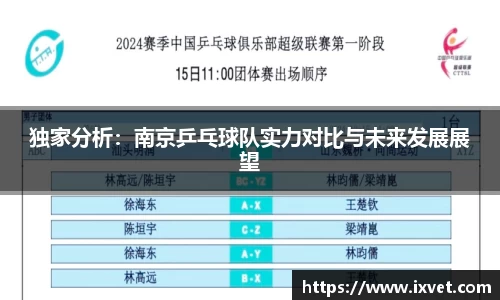 博鱼中国官方网站