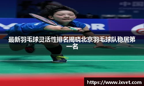 博鱼中国官方入口