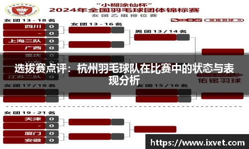 博鱼.体育官网
