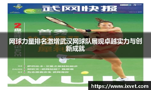 博鱼中国官方入口