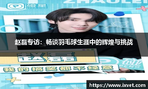 博鱼中国官方网站