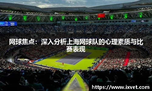 博鱼中国官方网站