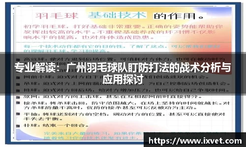 博鱼中国官方网站