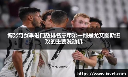 博鱼.体育官网