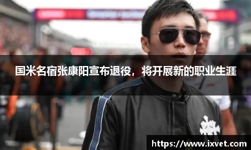 博鱼中国官方入口