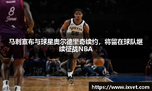 博鱼.boyu体育