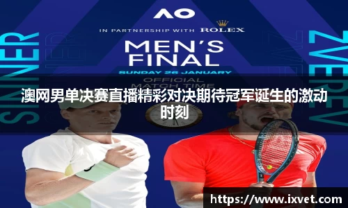 博鱼中国官方入口
