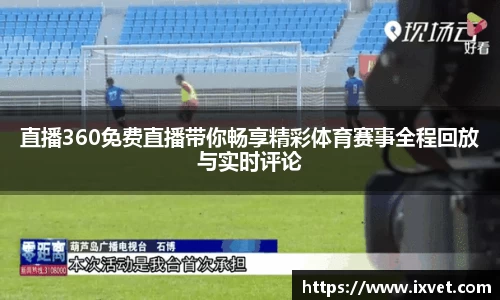 博鱼中国官方入口