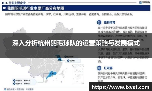 博鱼.体育官网