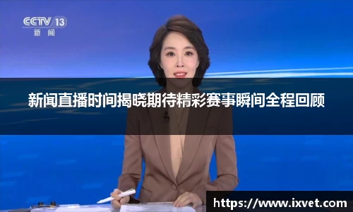 博鱼.体育官网