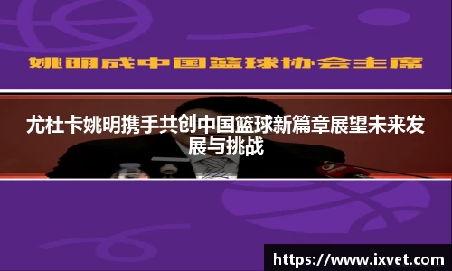 博鱼中国官方网站