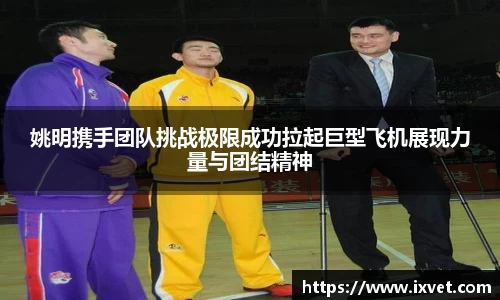 博鱼中国官方入口