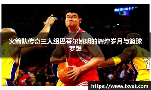 博鱼中国官方网站
