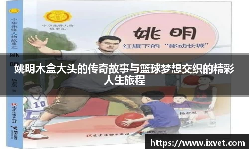 博鱼中国官方网站