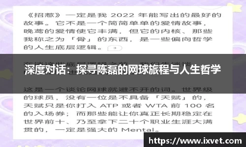 博鱼.体育官网