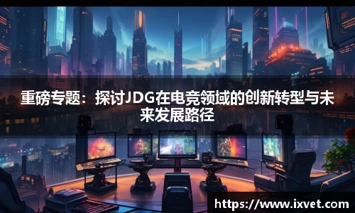 博鱼.boyu体育