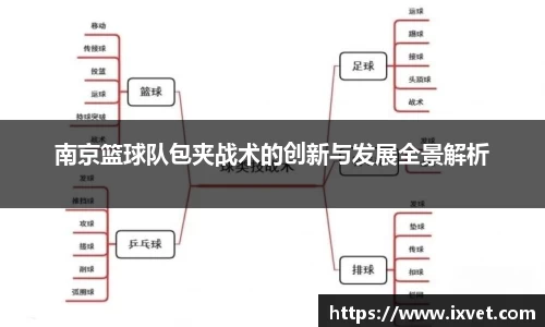 博鱼.boyu体育