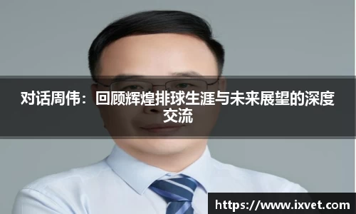 博鱼中国官方网站