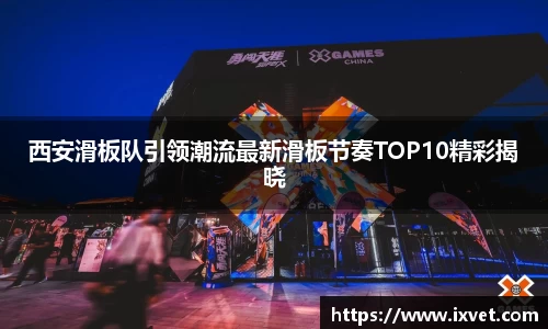 博鱼中国官方网站
