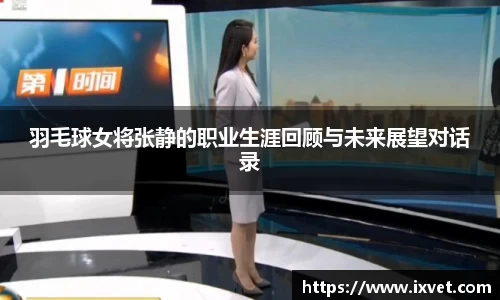 博鱼中国官方网站