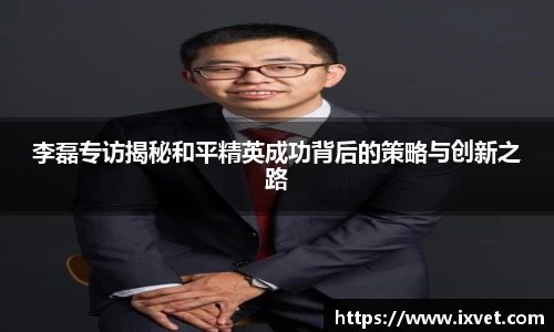 博鱼中国官方入口
