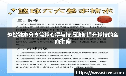 博鱼中国官方网站