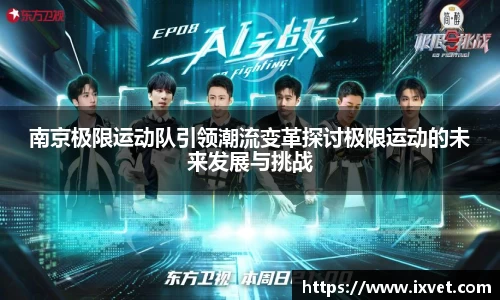 博鱼中国官方网站