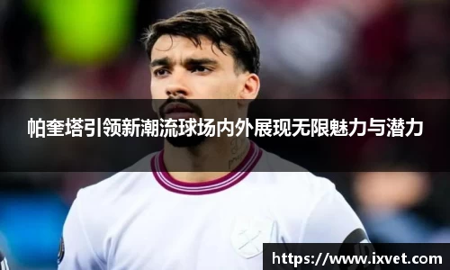 博鱼中国官方入口