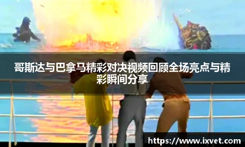 博鱼中国官方网站