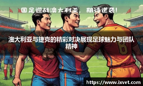 博鱼中国官方入口