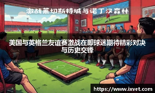博鱼中国官方网站