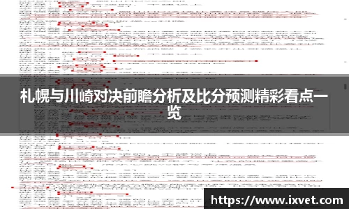 博鱼中国官方网站