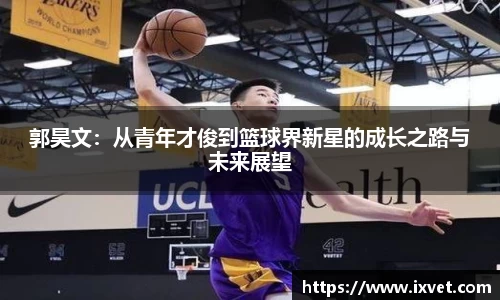 博鱼中国官方网站