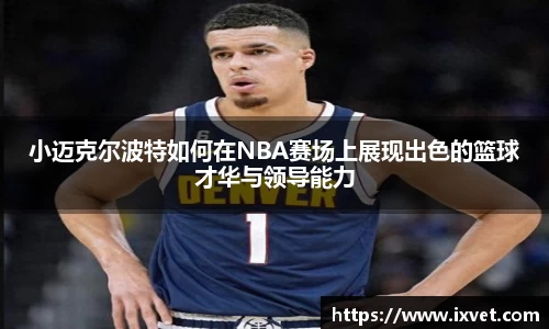 博鱼中国官方网站