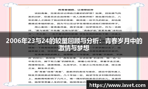 博鱼中国官方网站