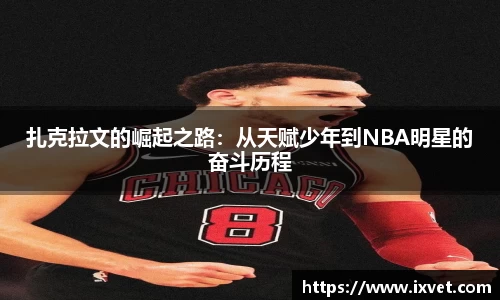 博鱼中国官方网站