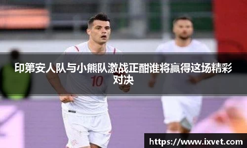 博鱼中国官方入口