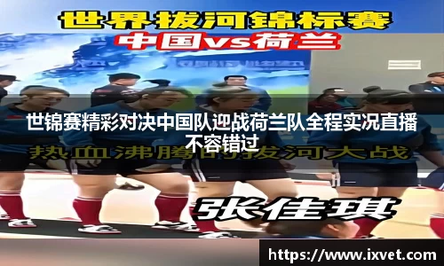 博鱼.boyu体育