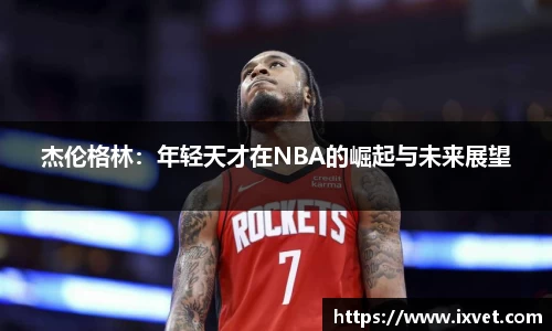 博鱼中国官方入口