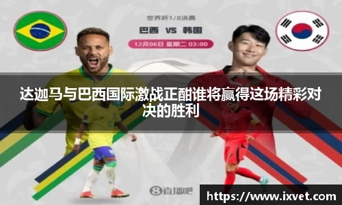 博鱼中国官方网站