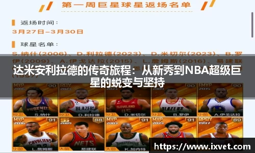 博鱼中国官方入口