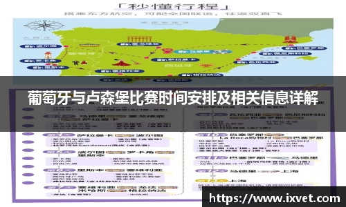 博鱼中国官方网站