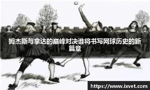 博鱼中国官方网站